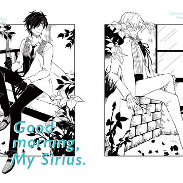 【web再録】Good morning, My Sirius.