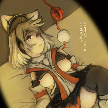 【C98新刊サンプル】パパ活コスプレイヤーにお仕置きックス