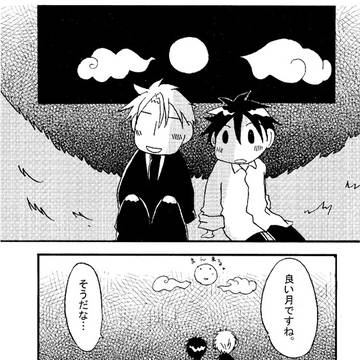うさぎ満月