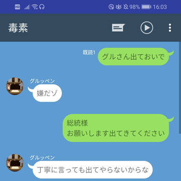 【隠れてても関係ない】