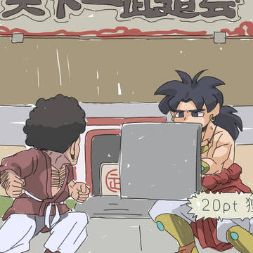 Ｚﾁｬﾝサタンルートまとめ