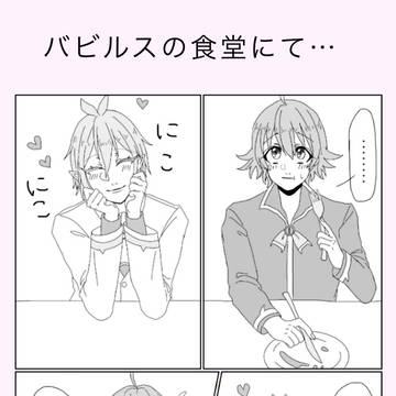 まいるまイラスト