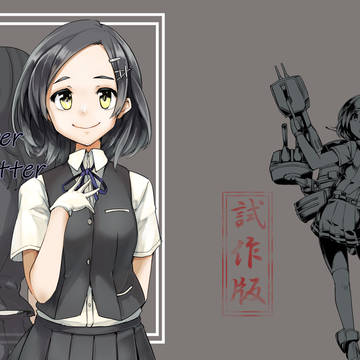 【web再録】bitterbitter未完成版