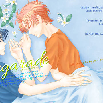 【新刊サンプル】 Bigarade ーネロリ・ビガラードの香りー