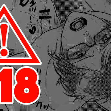 【web再録】官能採集/観月担当分【イケリュウ】