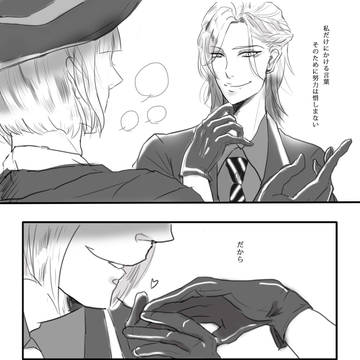 鏡よ鏡