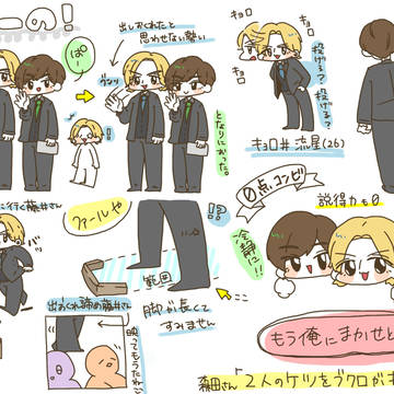 えーじぇんと5/2