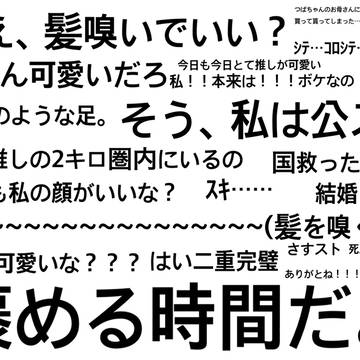 柊姉さん