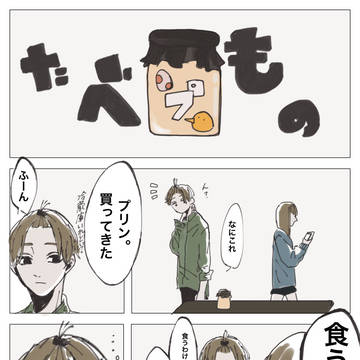 兄妹