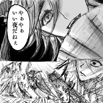 ログ詰め