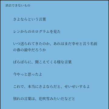 【star wars】ハクレン短文まとめ huxlo/kylux
