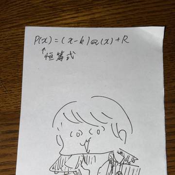衝動描き
