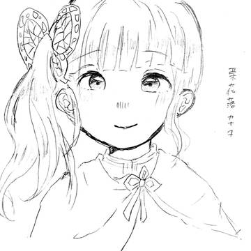 カナヲ