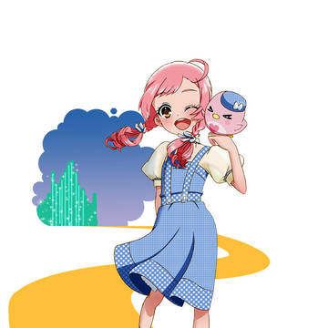 オズの魔法使い!