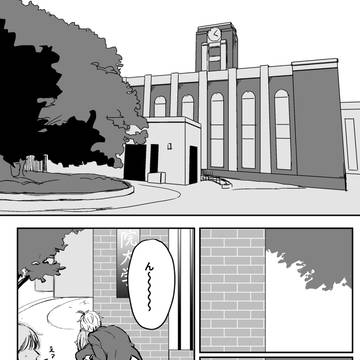 なずなくんお誕生日マンガ