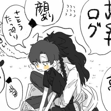 っぃってろぐ3