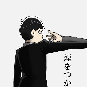 【web再録】「煙をつかむよう」