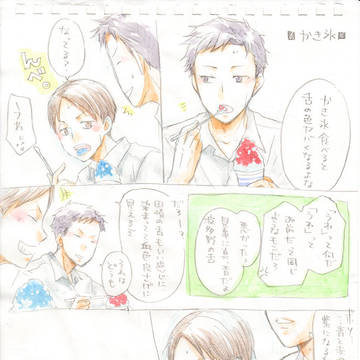 JG たざはた　かき氷
