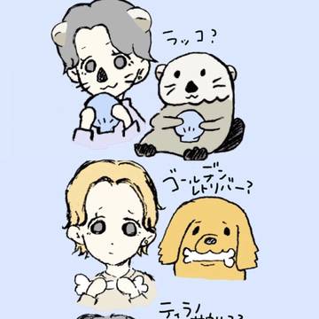 ラウ！2