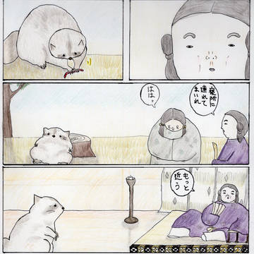 大君のひそかなる愉しみ