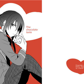 the chocolate taste