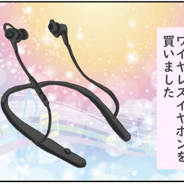 聴覚過敏がノイズキャンセリングのワイヤレスイヤホンを試してみた