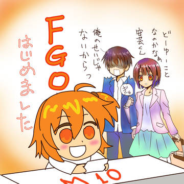 エアコミケ2020