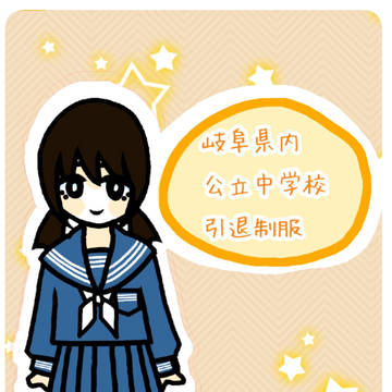通販はじめました