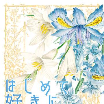 5/3新刊サンプル(ヴェラン)
