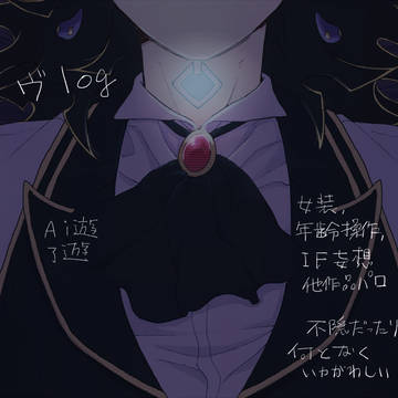 ヴ8