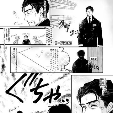 【AC7】シーツと艦長