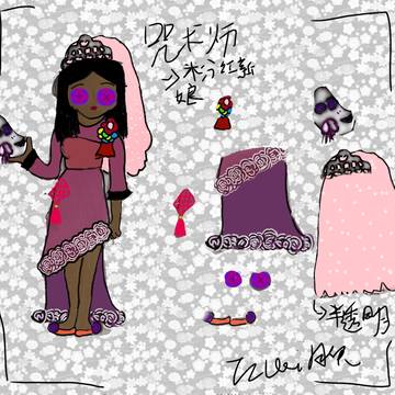 咒术师~粉红新娘