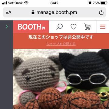 エアブー超GWスペシャル　お品書き