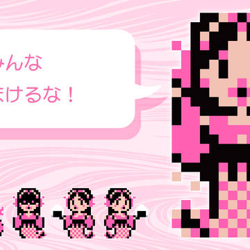 アマビエ天女