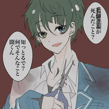影片みか