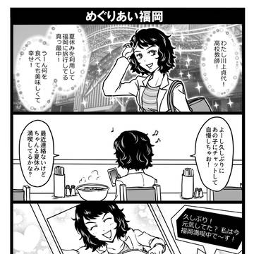 Page 6 thumbnail