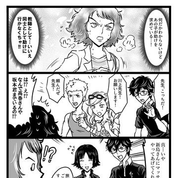 Page 7 thumbnail
