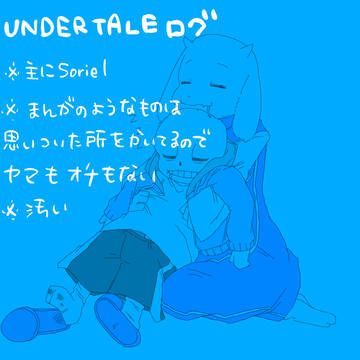 アンテついろぐ