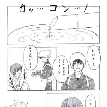 THANKSPARTYのわヒロ