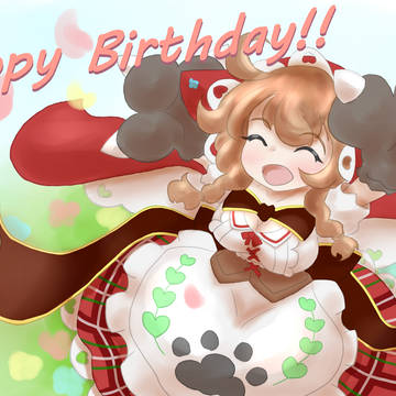 童田明治ちゃんお誕生日おめでとう