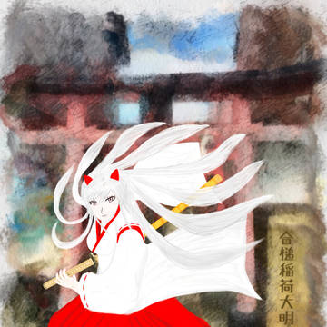 神斬髪切り屋（かみきりや）白狐　合槌稲荷　三日月抜刀
