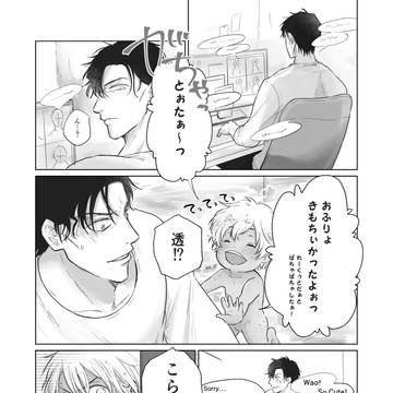 赤安log④（家族パロ＋その他）