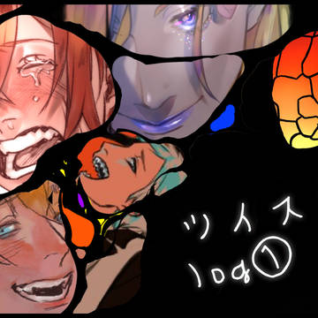 ツ①