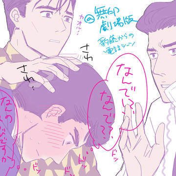 けしからん手つき