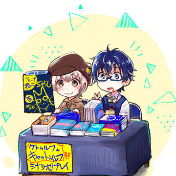 【C98】エアコミケ！