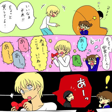 蝶ネクタイ型変声機