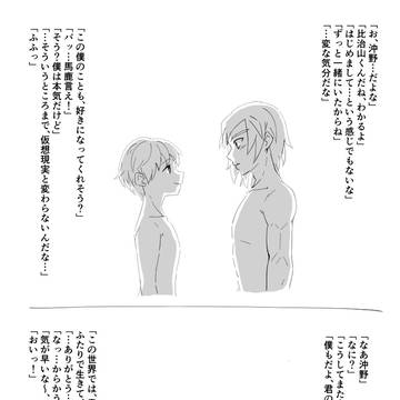 はじめまして