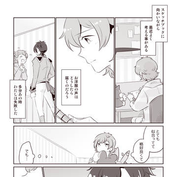 Knprログ/オールキャラ