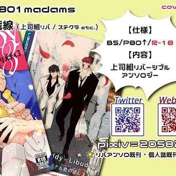 【5月5日~11日】設営完了!【#エアブー超GWスペシャル】