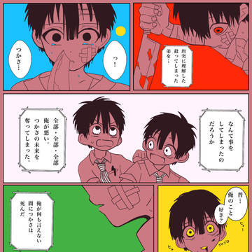 過去の記憶